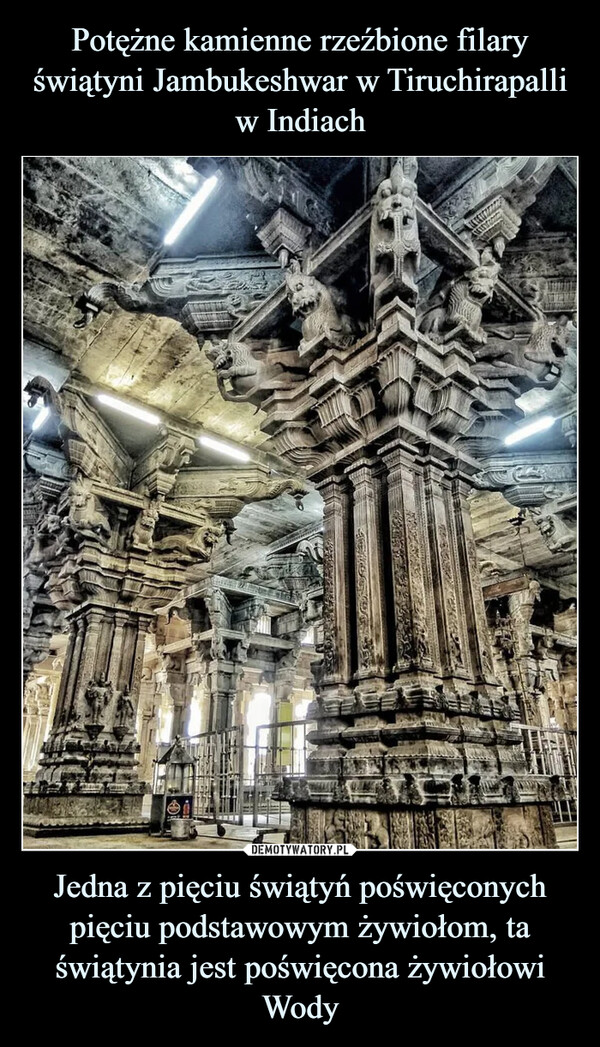 Potężne kamienne rzeźbione filary świątyni Jambukeshwar w Tiruchirapalli w Indiach Jedna z pięciu świątyń poświęconych pięciu podstawowym żywiołom, ta świątynia jest poświęcona żywiołowi Wody