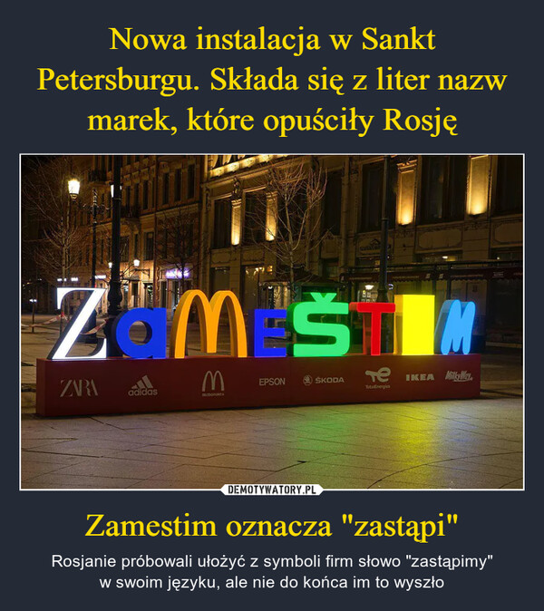 Zamestim oznacza "zastąpi" – Rosjanie próbowali ułożyć z symboli firm słowo "zastąpimy"w swoim języku, ale nie do końca im to wyszło Zara Adidas McDonald’s Epson Škoda TotalEnergies Ikea Milky Way