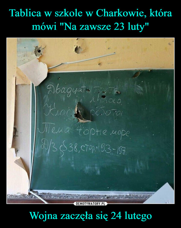 Tablica w szkole w Charkowie, która mówi "Na zawsze 23 luty" Wojna zaczęła się 24 lutego